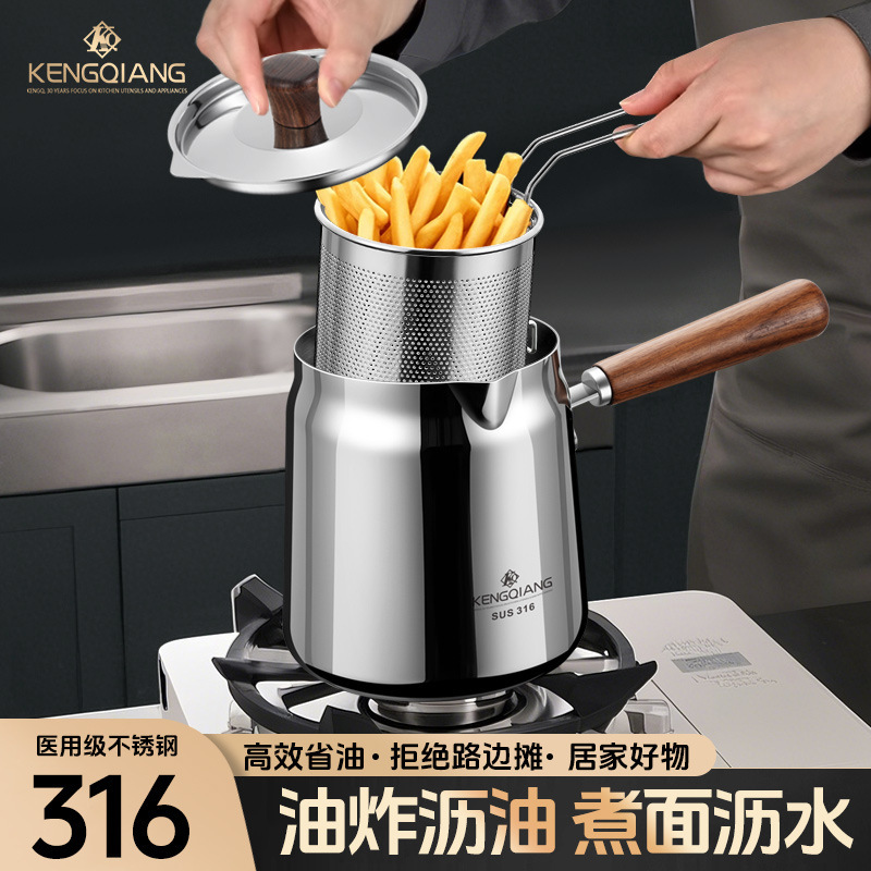 316ステンレス揚げ鍋家庭用専用小揚げ物ポット高深み揚げ串小鍋天ぷら揚げ鍋|undefined