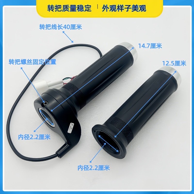 雅迪電気自動車のハンドルを適用します。|undefined