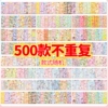 [Recommended hot sale] 500 photos do not repeat