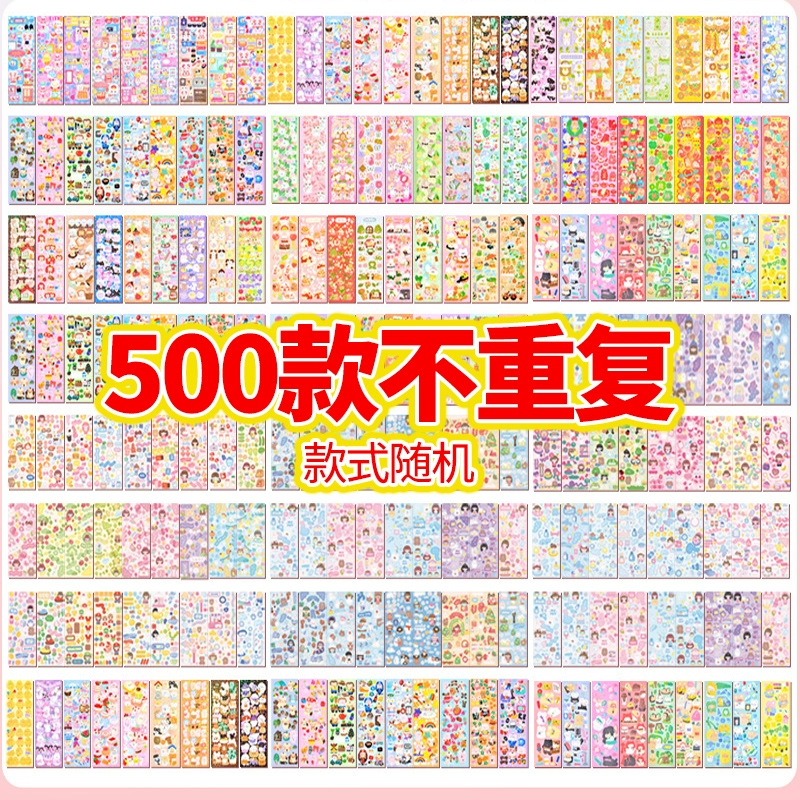 Children's sticker, cartoon stickers, scheduler