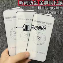 �m���һ��Ace5䓻�Ĥ Ͳ���mȫ�������僷�����ָ�y�֙C���oĤ