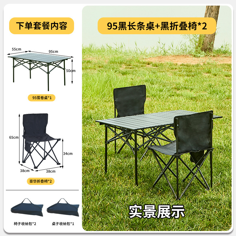 屋外折りたたみテーブルと椅子セット、ポータブルバーベキューキャンプテーブルと椅子、ピクニック必需品、ナイトマーケットの屋台、エッグロールテーブル|undefined
