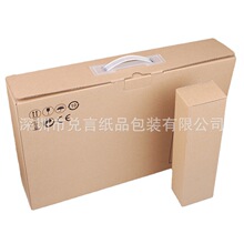 13寸 14寸笔记本电脑外包装纸盒供应 手提电脑坑箱 瓦楞纸箱