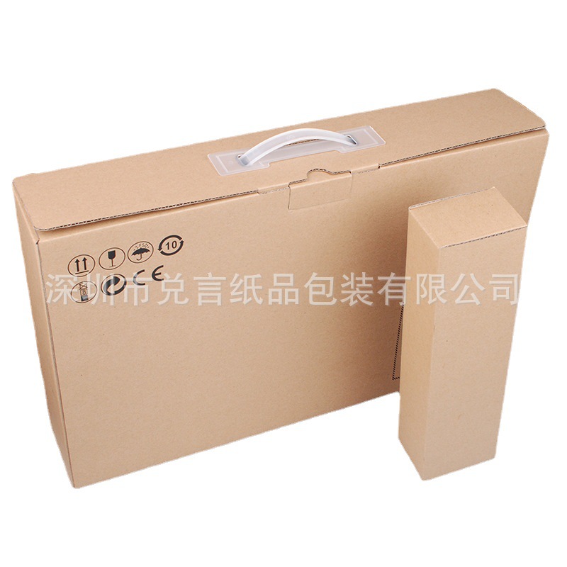 13寸 14寸笔记本电脑外包装纸盒供应 手提电脑坑箱 瓦楞纸箱