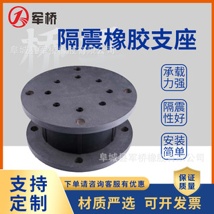 Architectural Shock-Proof Support Lrb Stacking Fixed Shock-Absorbing Support Hdr High Damping Lead Bridge Shock-Proof Rubber Support