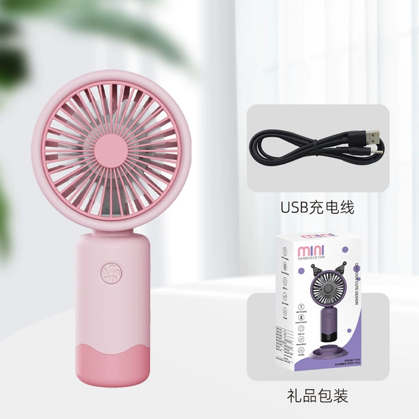 [粉色【三档灯光】]
