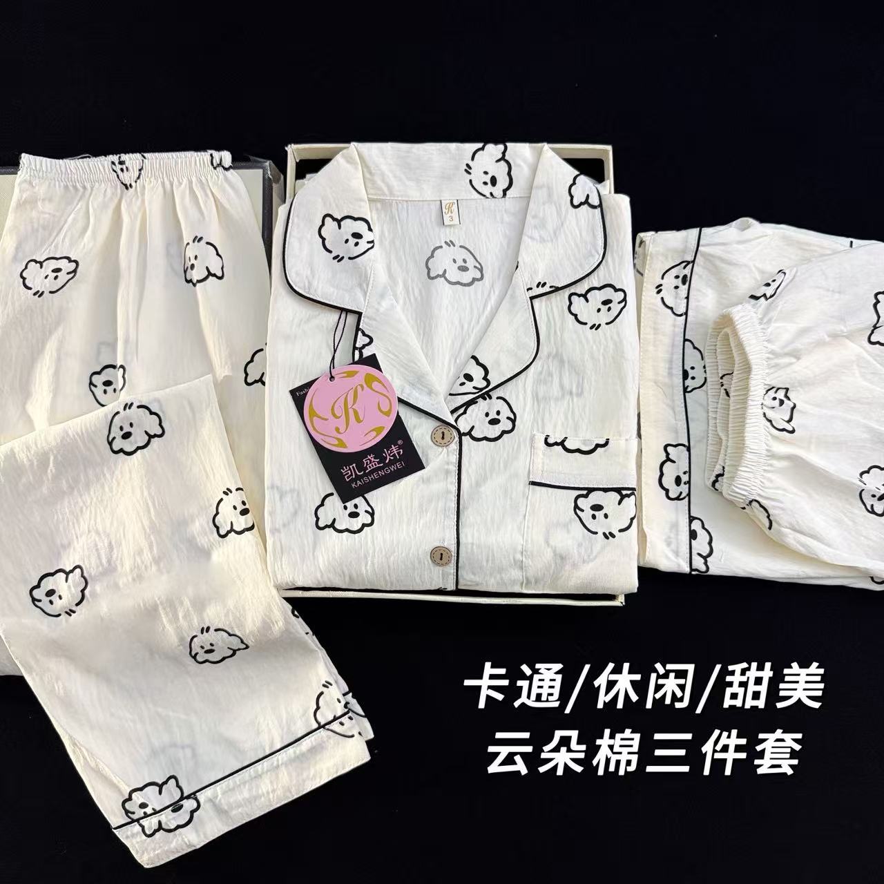 Al por mayor transfronterizo nubes de algodón tres piezas pijamas mujeres primavera y verano nuevos pantalones cortos de manga corta lindos dibujos animados ropa para el hogar