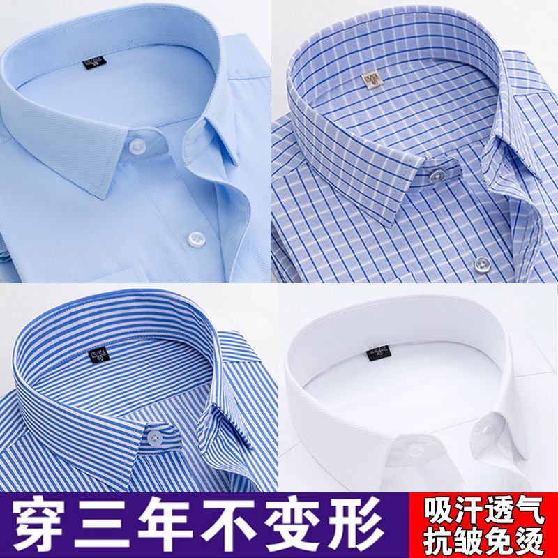 2026 Spring/Summer Men's Short Sleeve Cotton Business Formal Loose Fit Plaid Shirt with Real Pockets for Dad