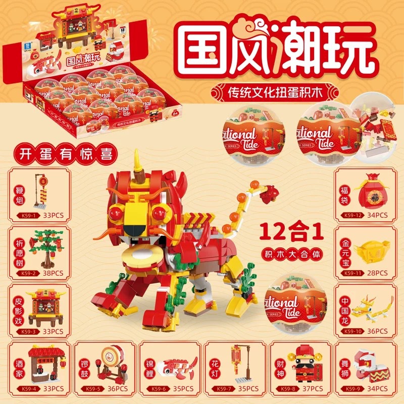 전국 트렌드 사자 각성 (박스 전체 12개를 준비해주세요)