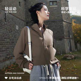 户外短款立领拉链外套2025春秋季新款女运动开衫休闲百搭宽松上衣
