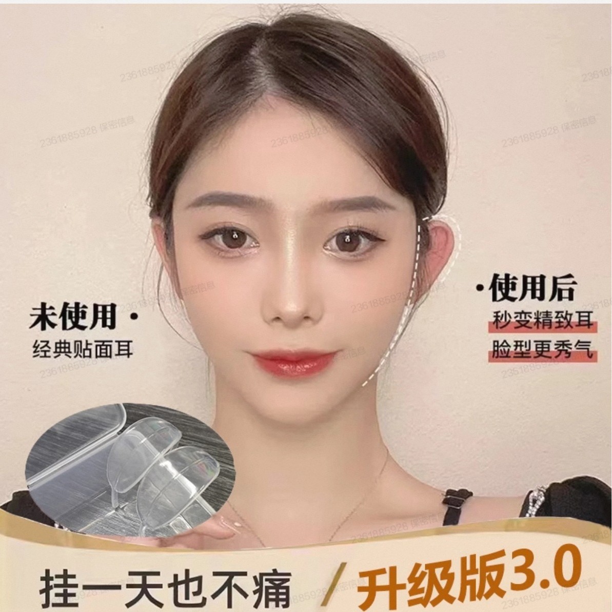 Elf Ear Clip-On Ear Stickers, Wearable Styling Tool, Invisible, Painless, Transparent Ear Support, Outwardly Expanding Ear Clips