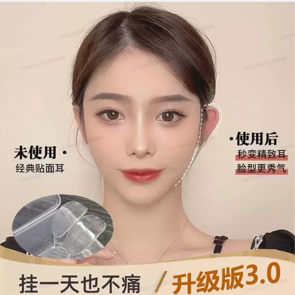 Elf Ear Clip-On Ear Stickers, Wearable Styling Tool, Invisible, Painless, Transparent Ear Support, Outwardly Expanding Ear Clips