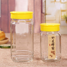 加厚蜂蜜玻璃瓶1斤2斤八角瓶蜜糖罐专用蜂蜜储物瓶酱菜罐头瓶