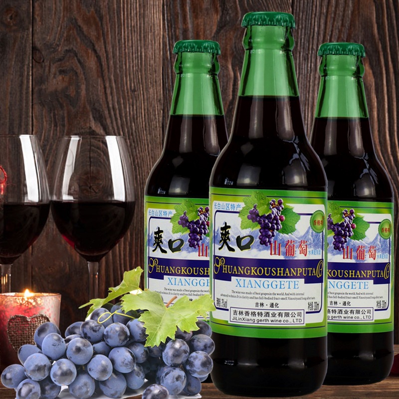 香格特爽口山葡萄水果配制酒330ml瓶吉林通化特产甜型果酒酸甜口