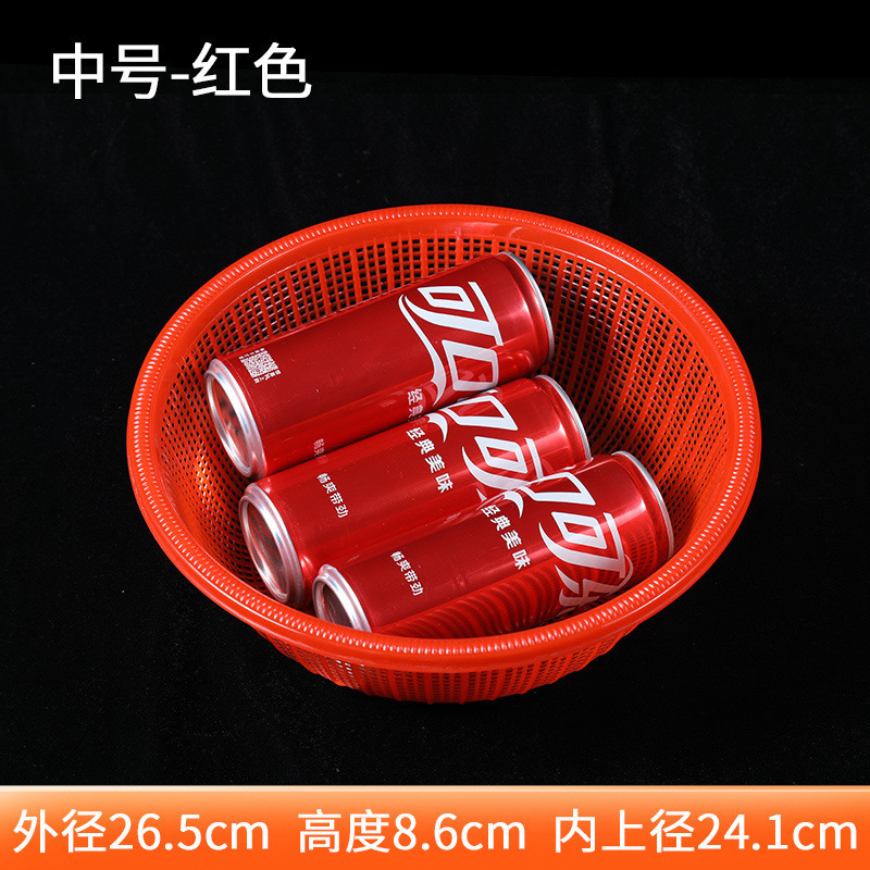 Cesta de drenaje de tamiz pequeño de plástico redondo, canasta redonda extra gruesa, canasta de cocina para lavar verduras, almacenamiento de filtro ocular denso de gran capacidad