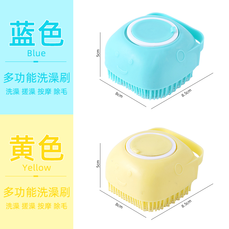 파란색 + 노란색 [목욕 + 마사지]