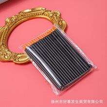 眼影棒眼线刷勾线笔拉线笔唇线笔穿戴甲化妆品化妆刷香水梳子面膜