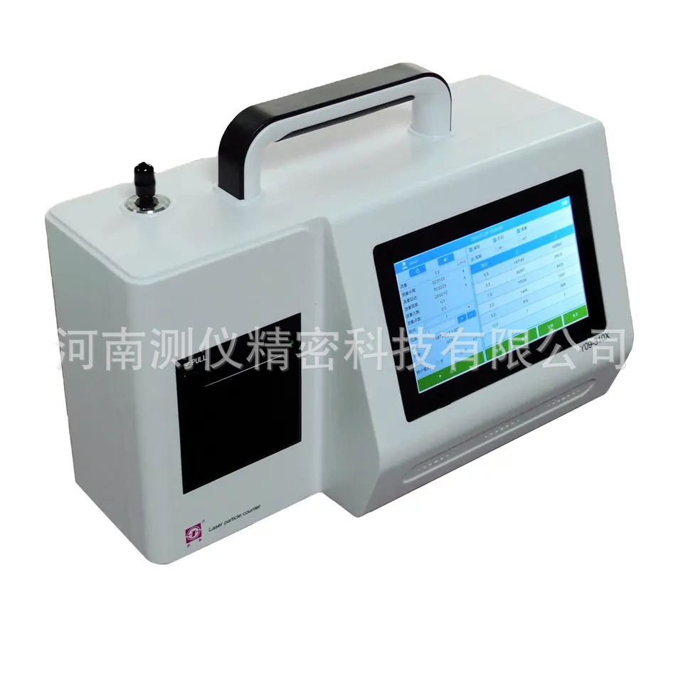 Y09-310X激光尘埃粒子计数器,新款触摸屏