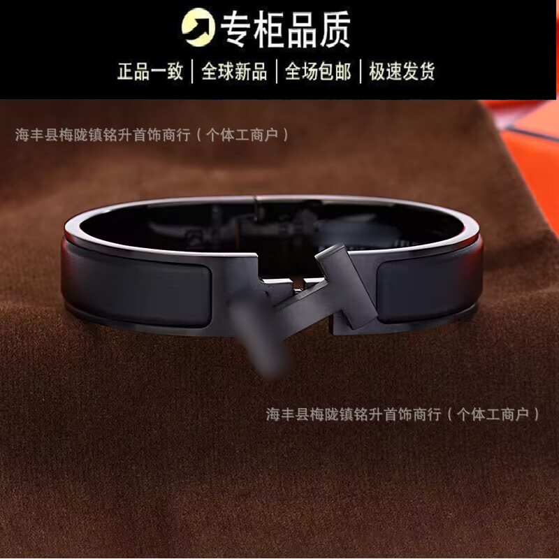 [Correct Version] Hermès Black Warrior High Version Bracelet Does Not Fade Frosted Matte Lucky Bracelet