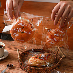 透明包裝袋歐包吐司泡芙甜甜圈自封包裝袋可頌牛角包餐包自粘袋子