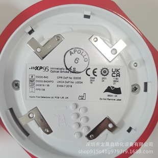 Apollo Apollo 55000-640 APO Fire Smoke Detector Art.No. E20.002 Bargaining