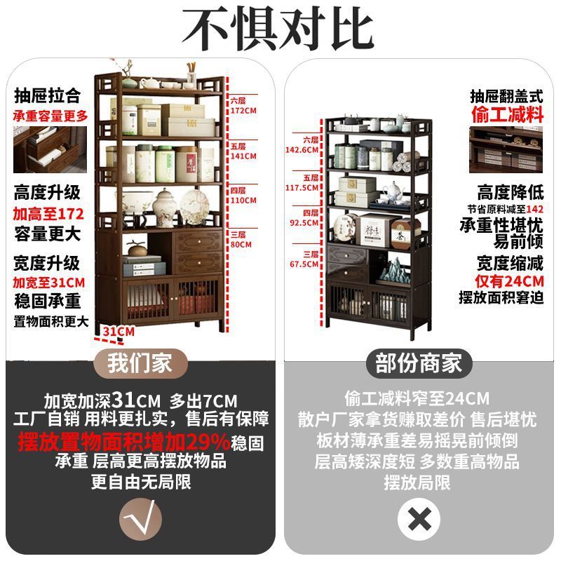 Bogu ラック新中国風ティーラックティーキャビネットリビングルームソファサイドキャビネットサイドテーブルティーテーブル収納ラック茶収納キャビネット|undefined