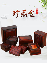 ������к˵������ղغй�����ʯ���b��Сľ����֦ľ�Ʒ��