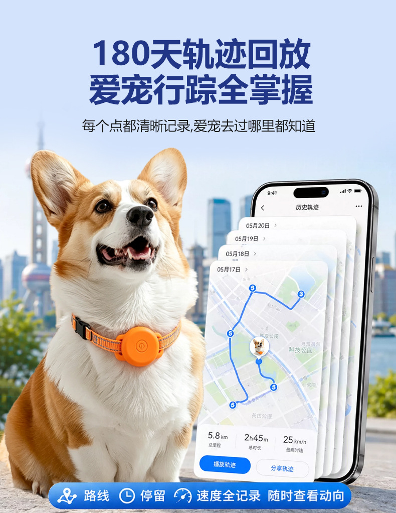 Mini GPS pet locator, anti-lost device for dogs, cat collar, waterproof tracker for lost pets