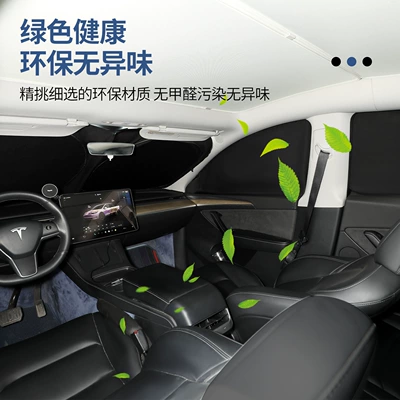 Car curtains, Sun Protection Curtain