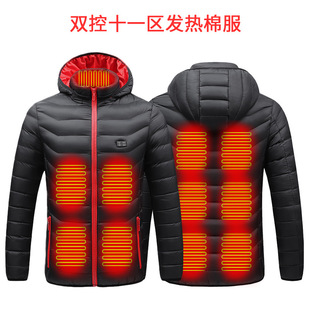 2023 new 11 zone smart heating cotton-padded jacket couples warm hooded jacket carbon fiber USB charging hot cotton-padded jacket