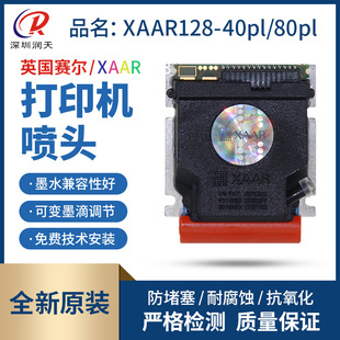 ِ��xaar128�߽������a�C���^ِ��XAAR128/40PL��ӡ�^360DPI��ɫ