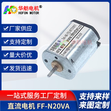 FF-N20��늙C�����O���i�Α�C�����ֱ�΢��ֱ��늙C�A��늙C�F؛