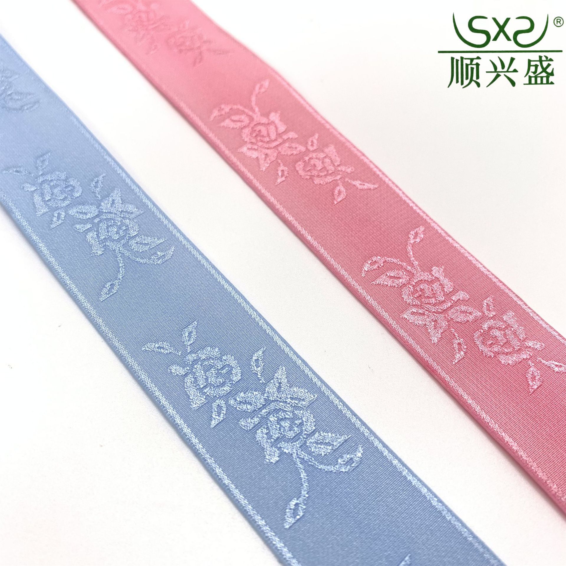 25mm提花肩带 内衣肩带文胸弹力带锦纶松紧带辅料批发