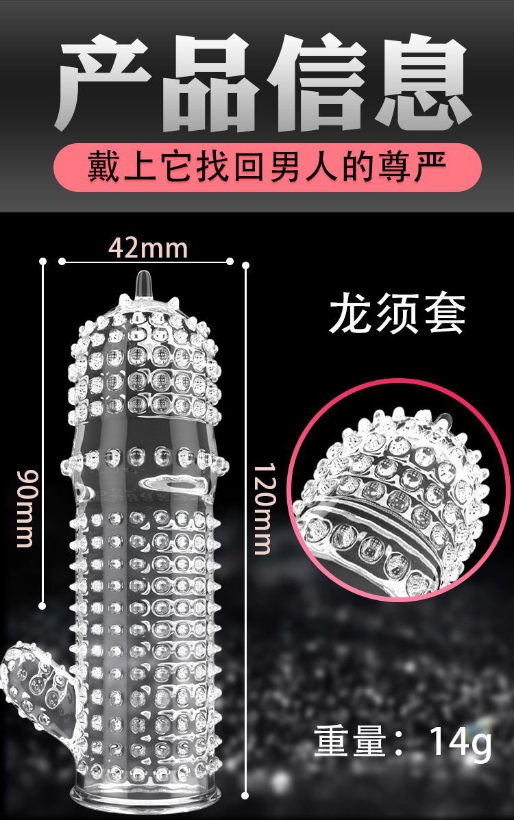 Jiuai Men’s Non-Vibrating Lock Ring Set TPE Wolf Tooth Delay Ring — detail image 1