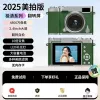 Green camera, memory card with accessories
