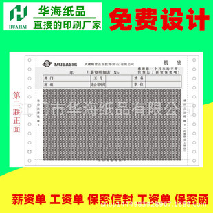 ���Ӵ�ӡ��241-3�C���Y��н�Y��ӡˢ�ܴa�l���ܴ����ܺ���
