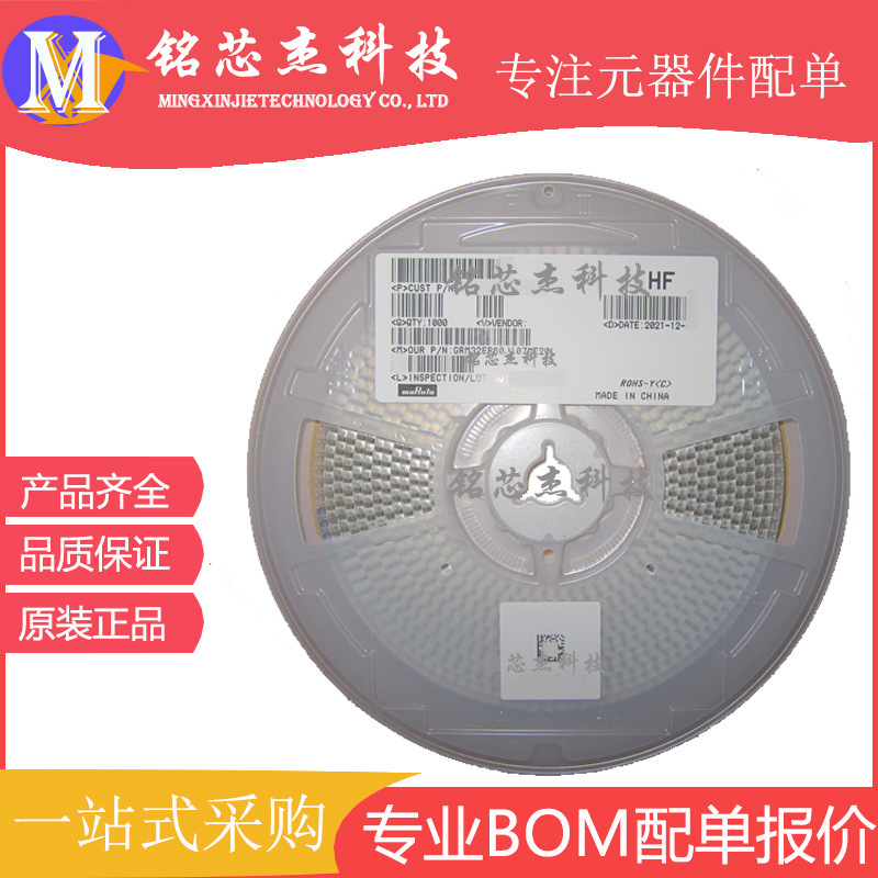GRM31BR73A102KW01L 1206 1nF(102) ±10% 1000V X7R 贴片电容