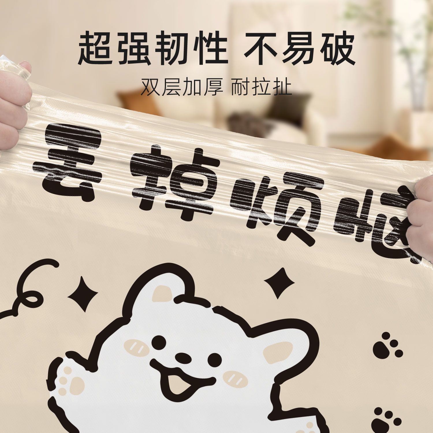 Bolsa de basura de gran rollo doméstica gruesa sin desgarro de cuerda de extracción portátil extra grande bolsa de limpieza especial para residuos de cocina