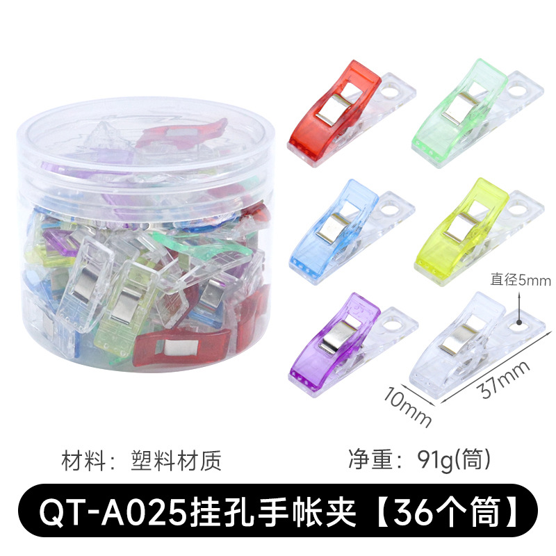 A025 걸이형 홀 핸드북 클립 [36개/튜브]