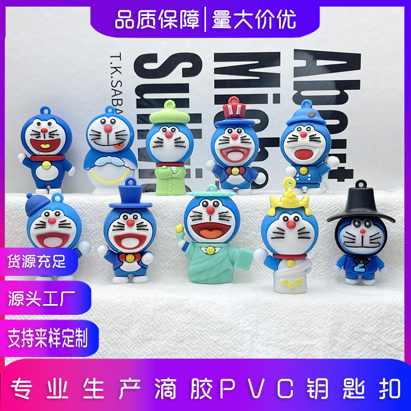 Doraemon Car Keychain Pendant Doraemon Car Keychain Pendant Exquisite Small Doll DIY Accessories Doraemon Car Keychain Pendant Doraemon Car Keychain Pendant Exquisite Small Doll DIY Accessories