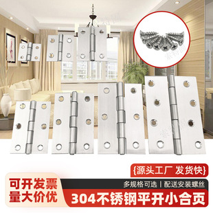 304���P�С��� ��ߴ��X�Ͻ��T�����С��ƽ�_��퓼���������