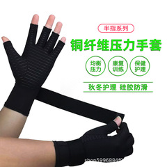 Foreign trade copper fiber pressure gloves half-finger men's and women's strap sports fitness cycling non-slip cycling gloves wholesale