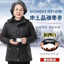 中老年羽绒服女加厚短款妈妈装羽绒服大码老太太奶奶女士冬装外套