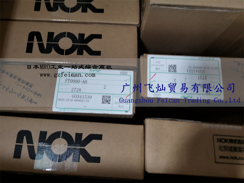 日本NOK同步带040-AT20-0480E-F1