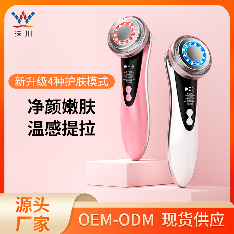 Fabricante al por mayor, luz de color portátil para el hogar, instrumento de introducción para rejuvenecimiento de la piel cálida, masajeador de vibración facial, instrumento de belleza de burbujas pequeñas