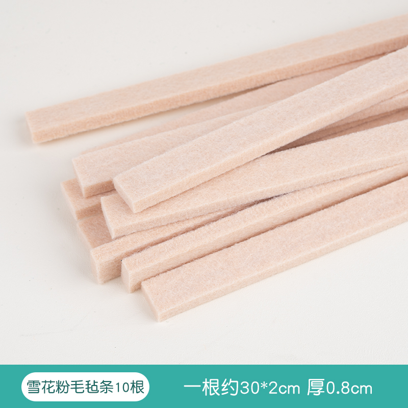 幼稚園環創装飾材料教室区角工字釘フェルト条壁面壁装飾背景配置|undefined