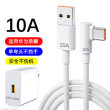 10A���^����m���A��sҫ������֙C���^6A�W�侀���������b���l