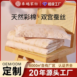 蚕丝被;四件套;被套