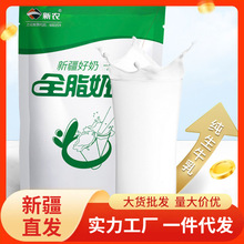 新疆新农奶粉1000g/袋学生成人中老年家庭实惠全脂营养早餐牛奶粉