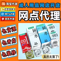 Лубрикант Okamoto Safe glossy, 3 шт., полный набор